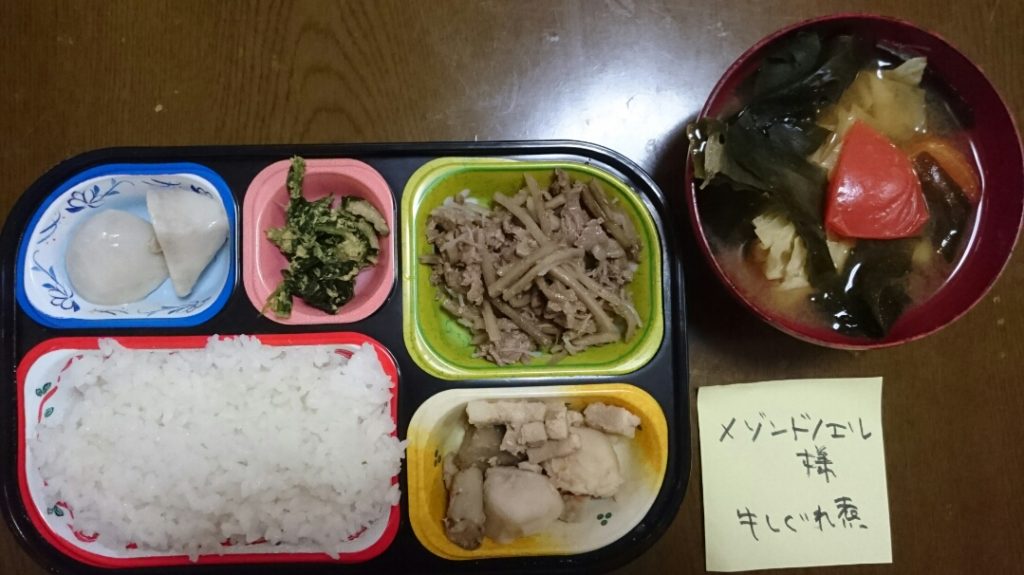 まごころ弁当