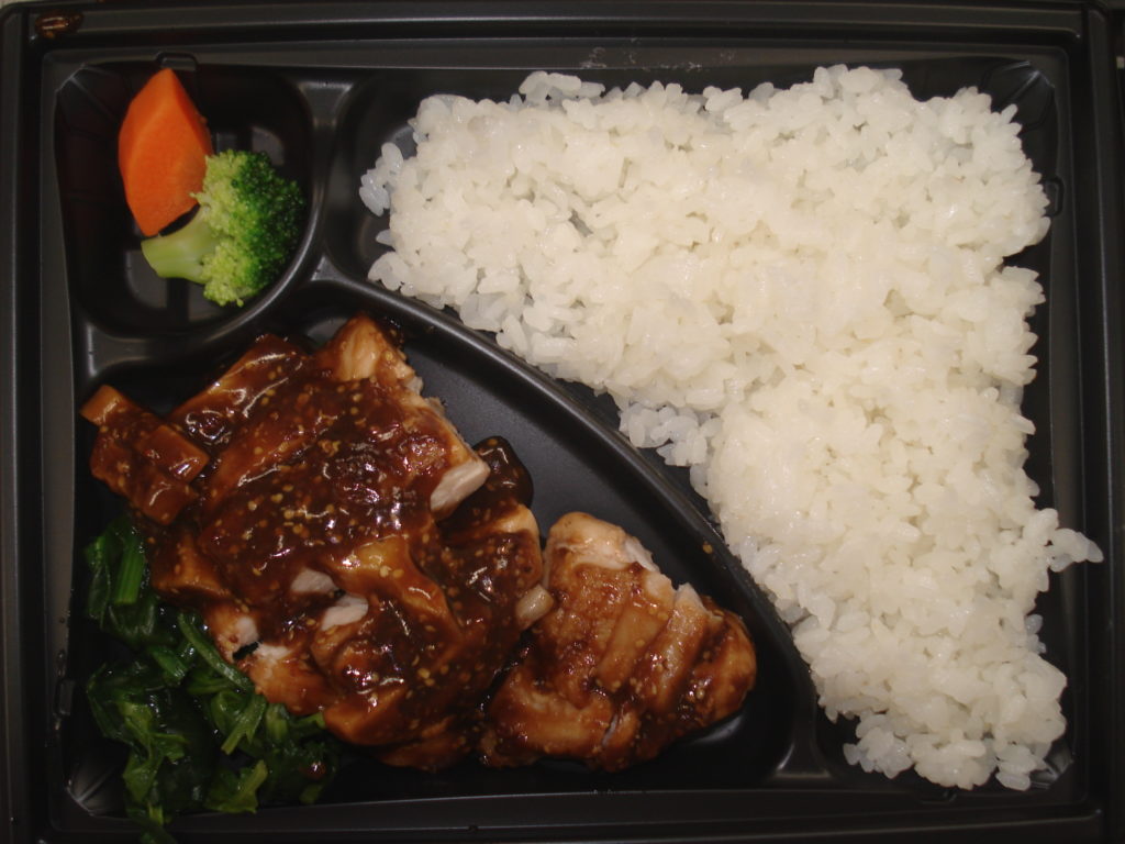 日替弁当　　チキンソテーバルサミコ酢冬野菜添え　　550円