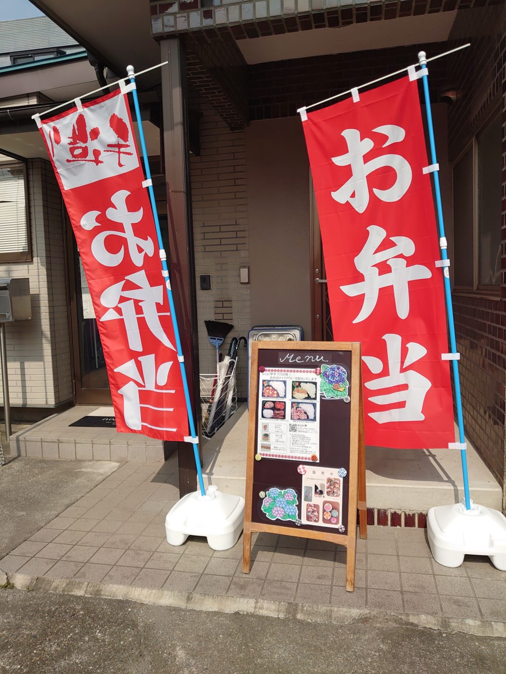 店頭販売を始めました