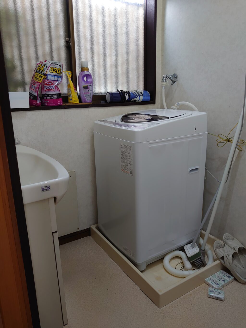 洗濯機を寄贈していただきました