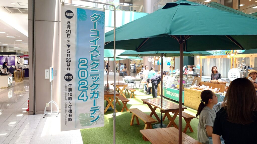 ターコイズピクニックで手芸販売をしてきました！