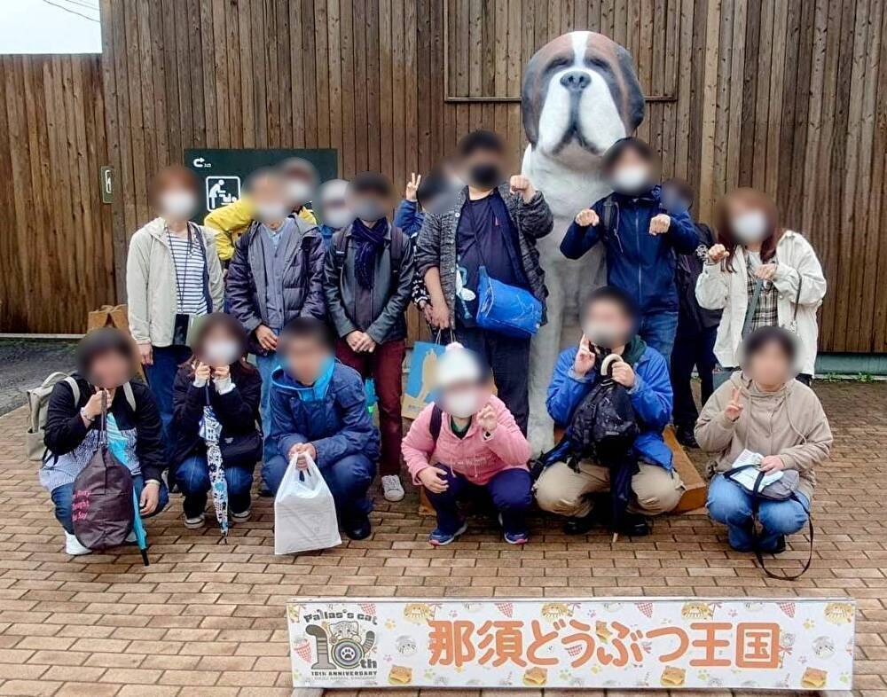 那須どうぶつ王国！